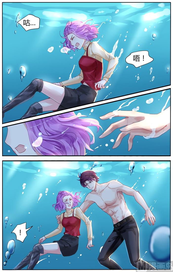 《霸情恶少狂追小逃妻》第107话 骗局 第2页