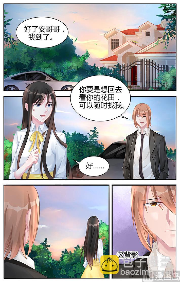《霸情恶少狂追小逃妻》第121话 再也回不去了 第7页