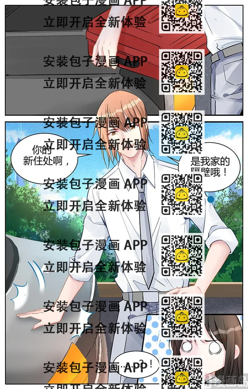 《霸情恶少狂追小逃妻》第135话 不喜欢那个叔叔 第2页