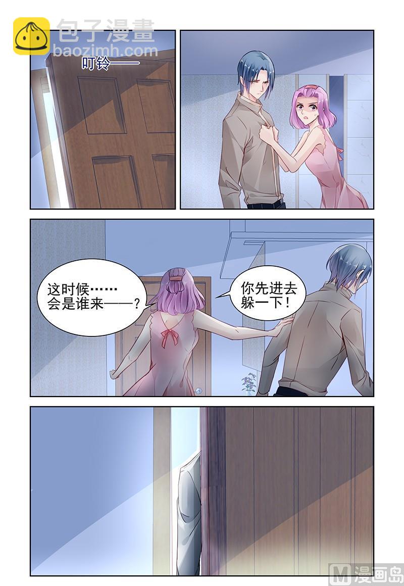 《霸情恶少狂追小逃妻》第145话 窝囊废 第8页