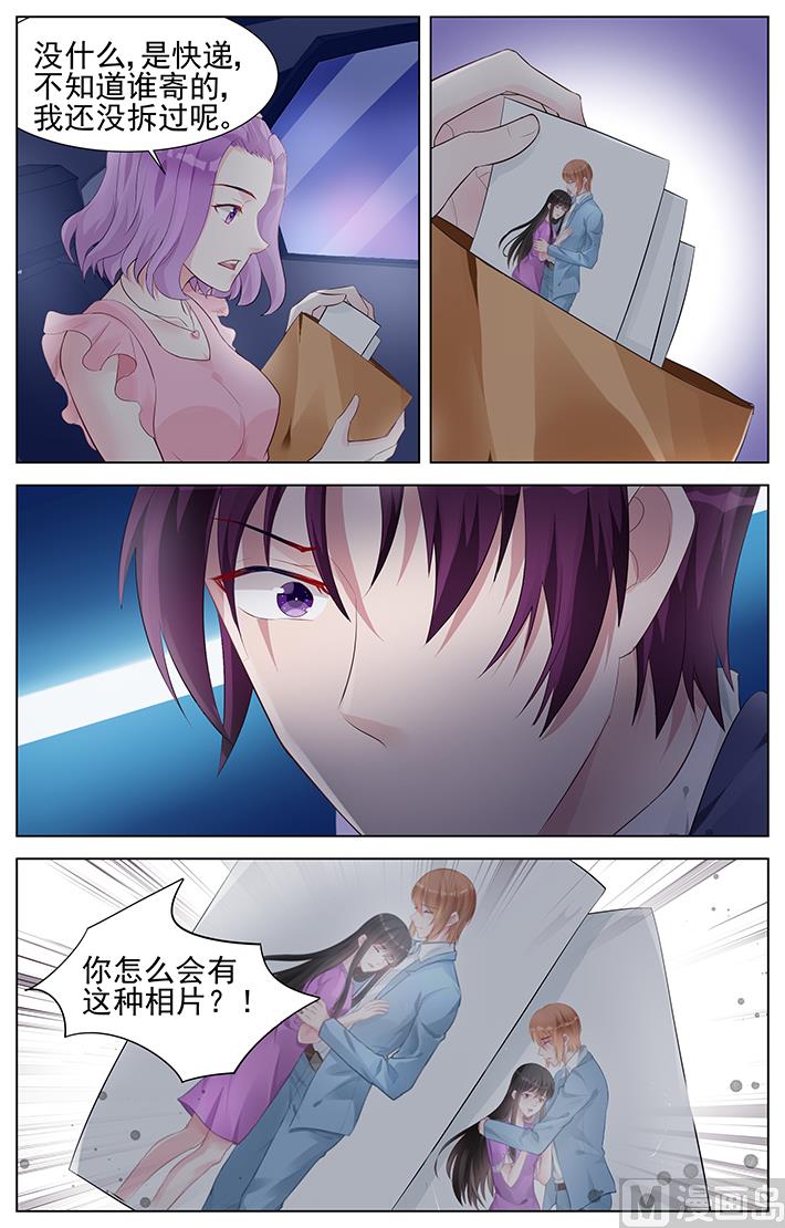 《霸情恶少狂追小逃妻》第153话 鹬蚌相争渔翁得利 第8页