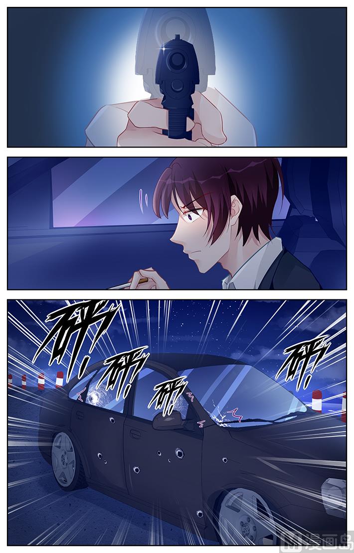 《霸情恶少狂追小逃妻》第161话 你把我当什么？ 第5页