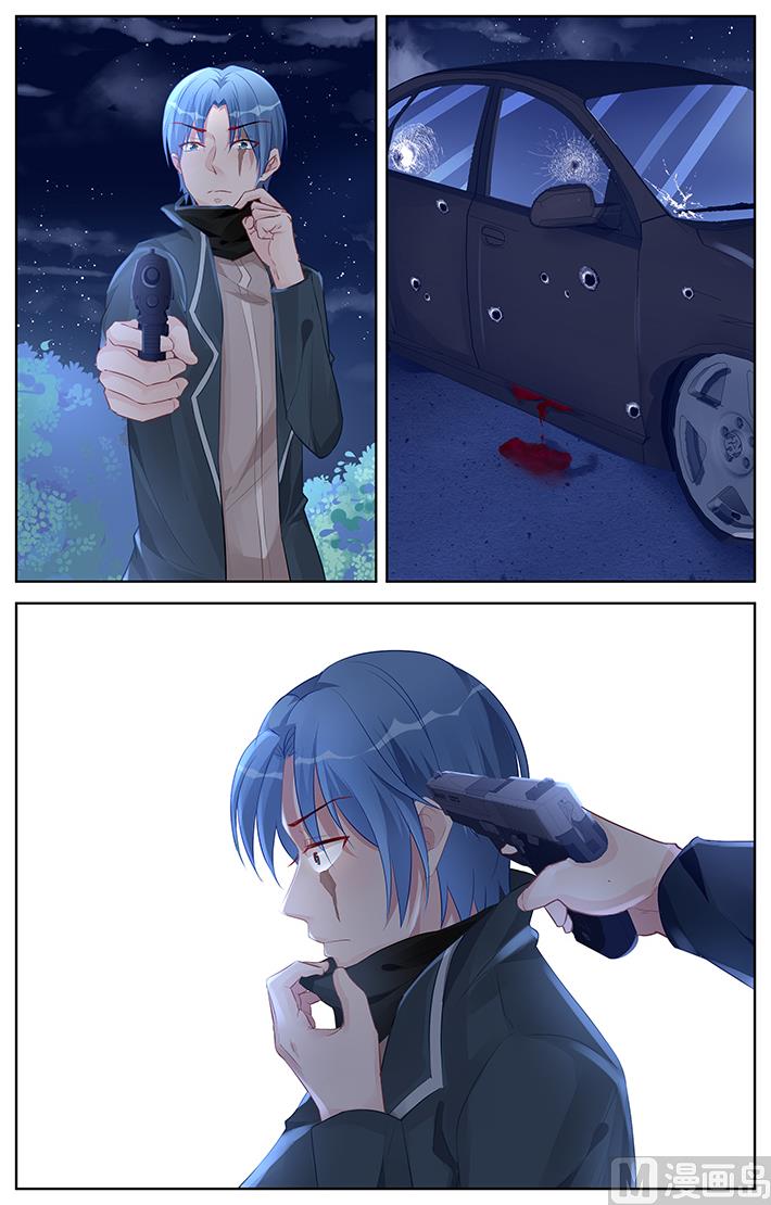 《霸情恶少狂追小逃妻》第161话 你把我当什么？ 第6页