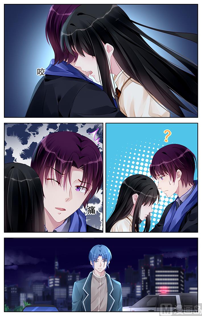 《霸情恶少狂追小逃妻》第178话 第2页