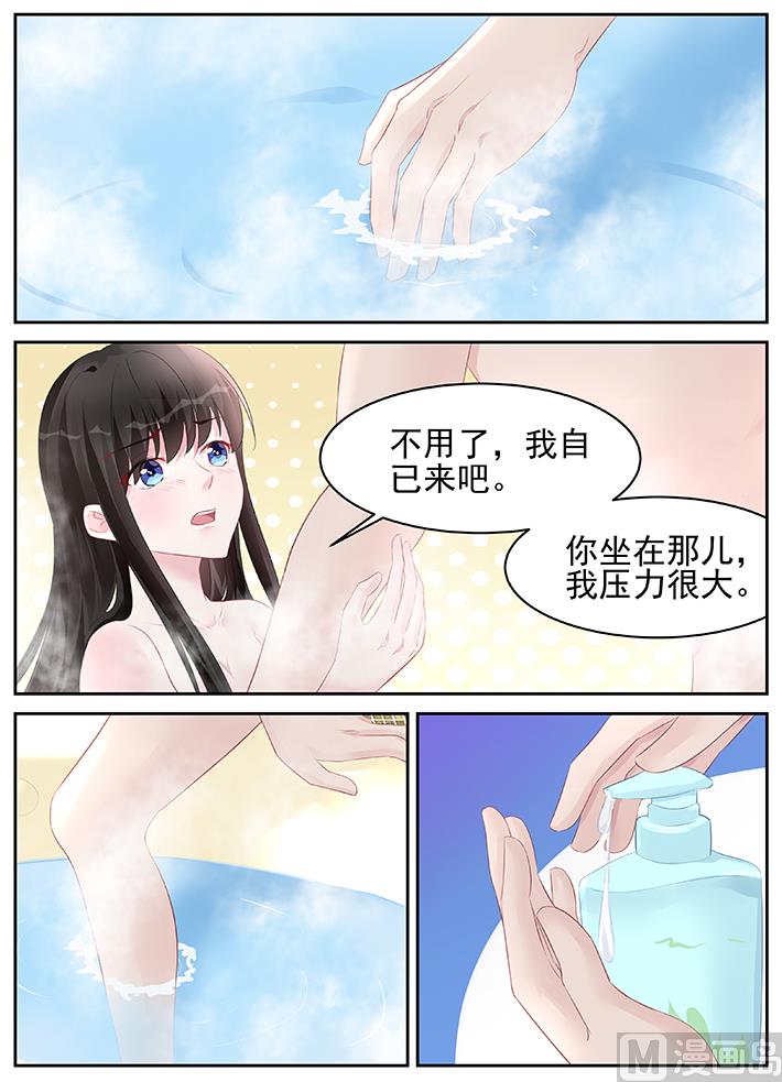 《霸情恶少狂追小逃妻》第180话 第1页