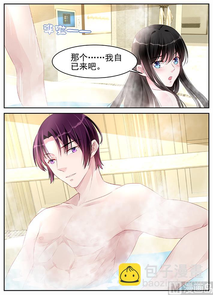 《霸情恶少狂追小逃妻》第180话 第2页