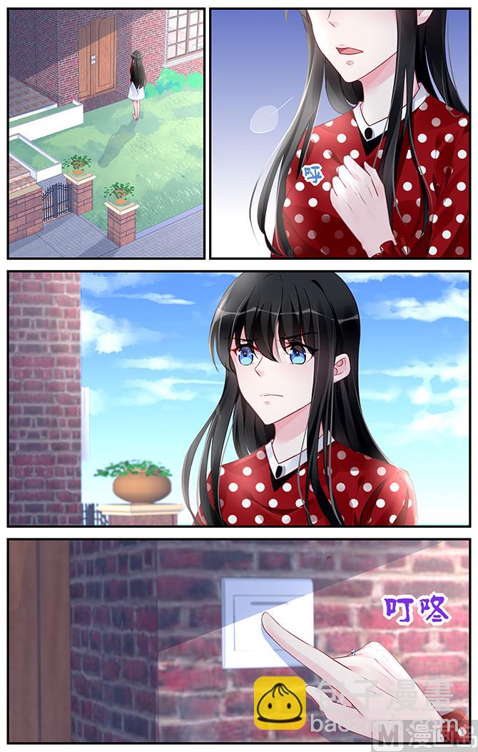 《霸情恶少狂追小逃妻》第186话 第7页