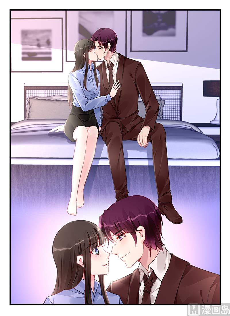 《霸情恶少狂追小逃妻》第216话 第1页