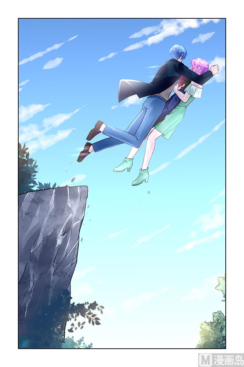 《霸情恶少狂追小逃妻》第220话 第3页