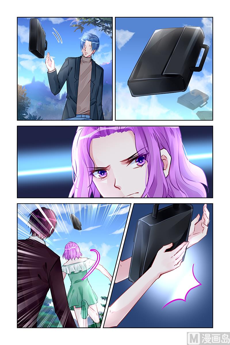《霸情恶少狂追小逃妻》第218话 第7页