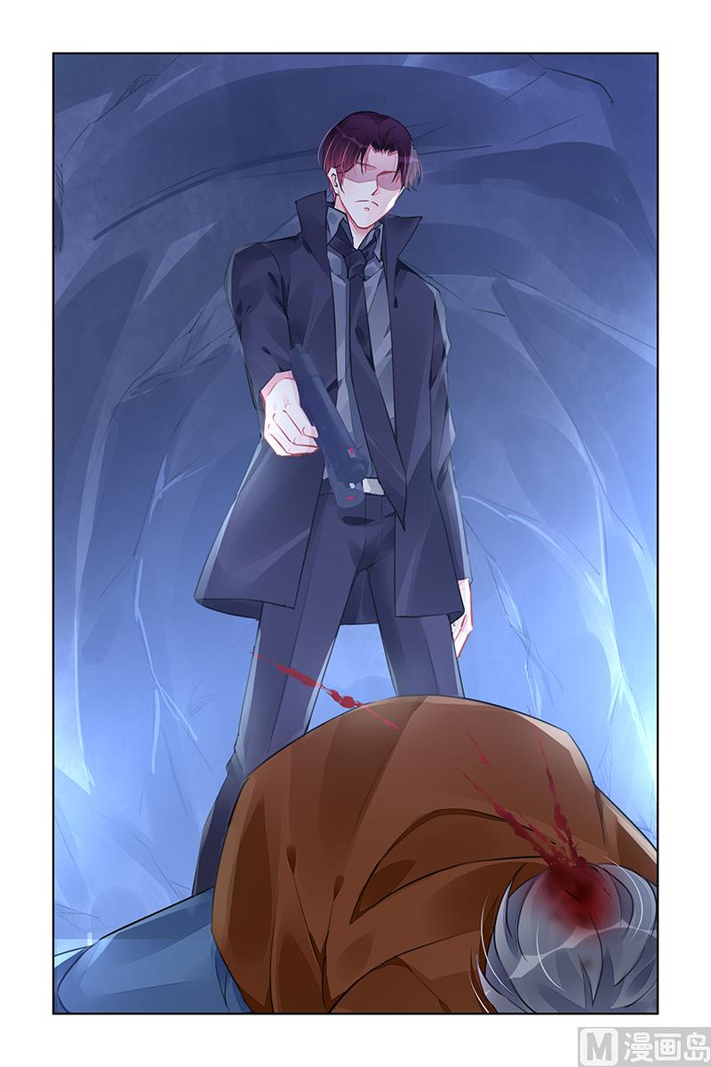 《霸情恶少狂追小逃妻》第231话 第3页