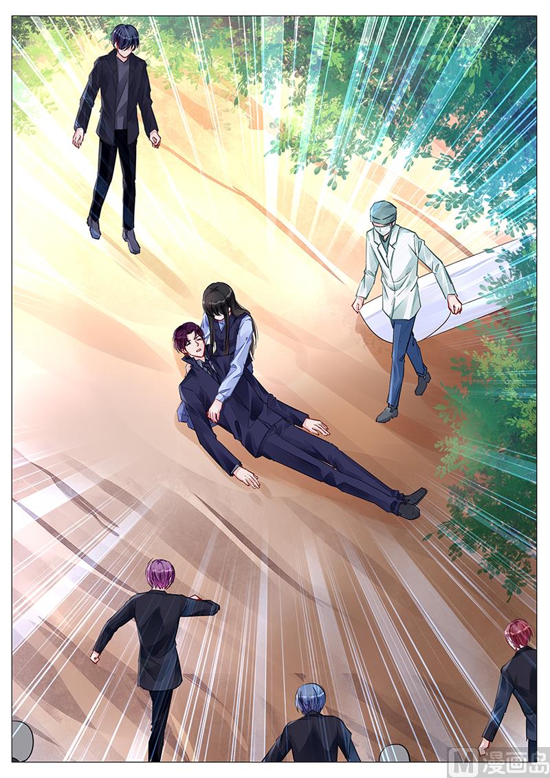 《霸情恶少狂追小逃妻》第235话 第8页