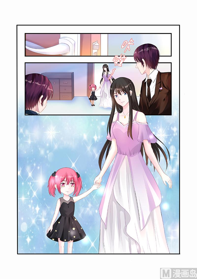 《霸情恶少狂追小逃妻》第233话 第10页