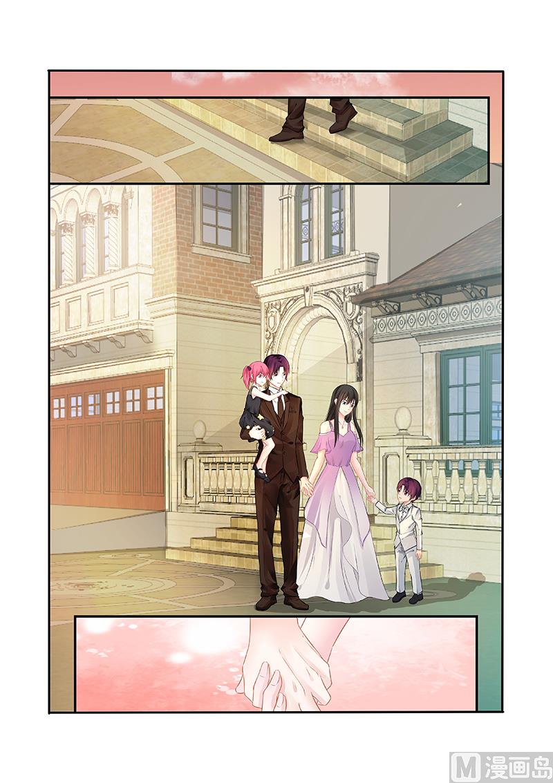 《霸情恶少狂追小逃妻》第233话 第12页