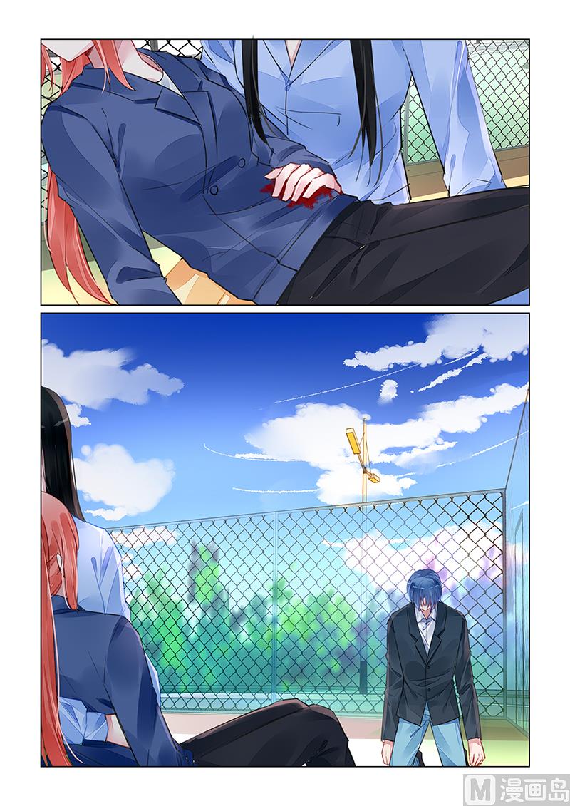 《霸情恶少狂追小逃妻》第241话 第8页