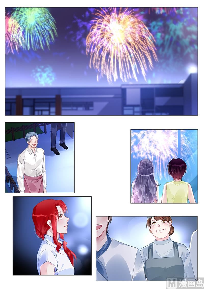 《霸情恶少狂追小逃妻》第249话 第1页