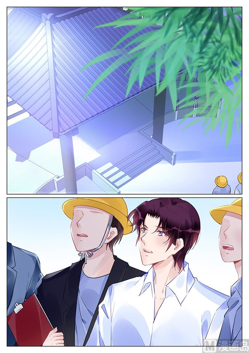 《霸情恶少狂追小逃妻》第251话 第1页