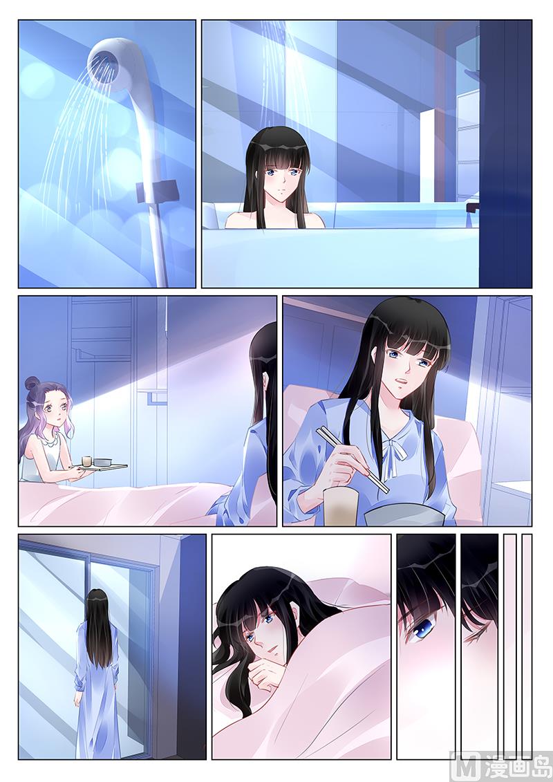 《霸情恶少狂追小逃妻》第255话 第4页