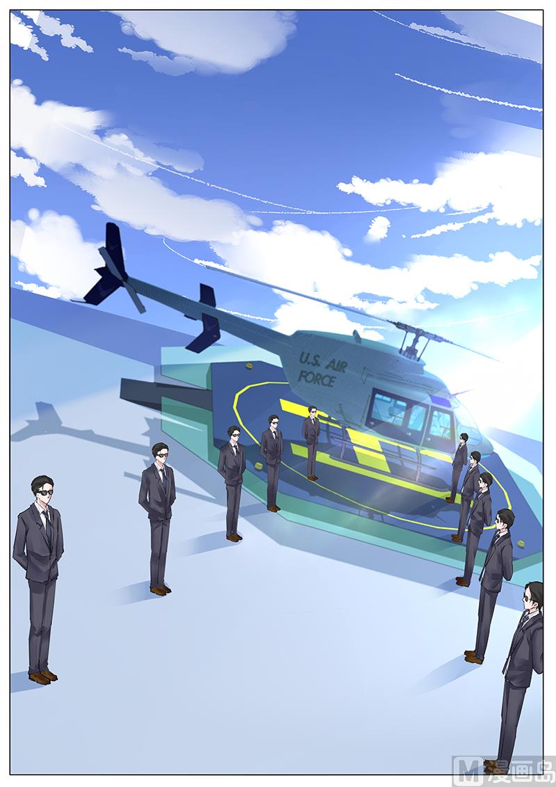 《霸情恶少狂追小逃妻》第257话 第4页