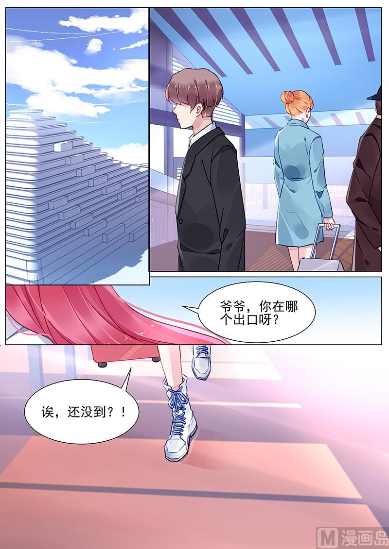 《霸情恶少狂追小逃妻》第二部 第3话 第5页