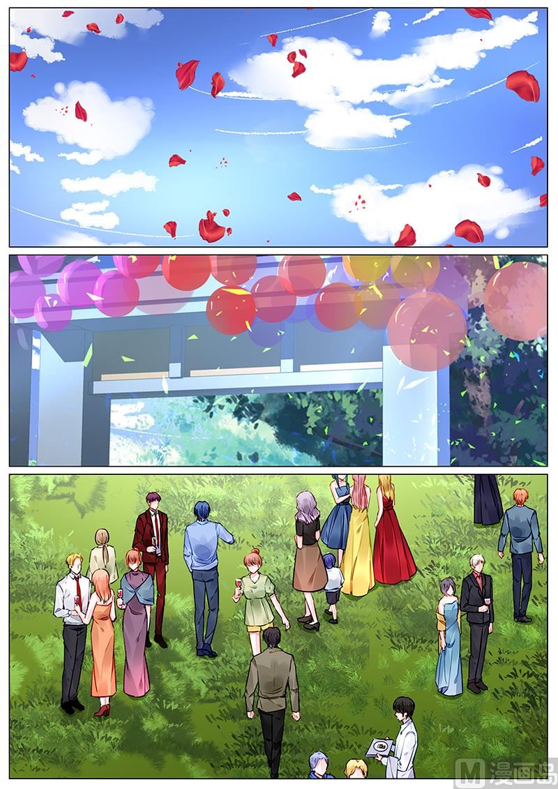 《霸情恶少狂追小逃妻》第273话 第1页