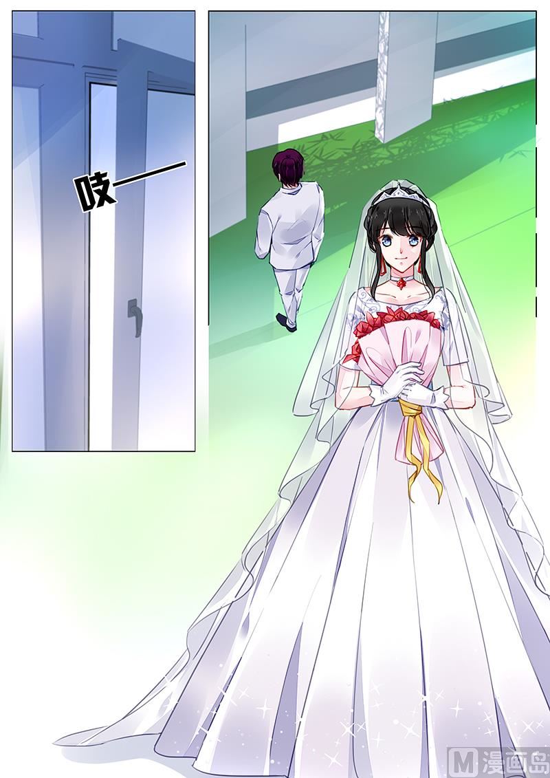 《霸情恶少狂追小逃妻》第273话 第4页
