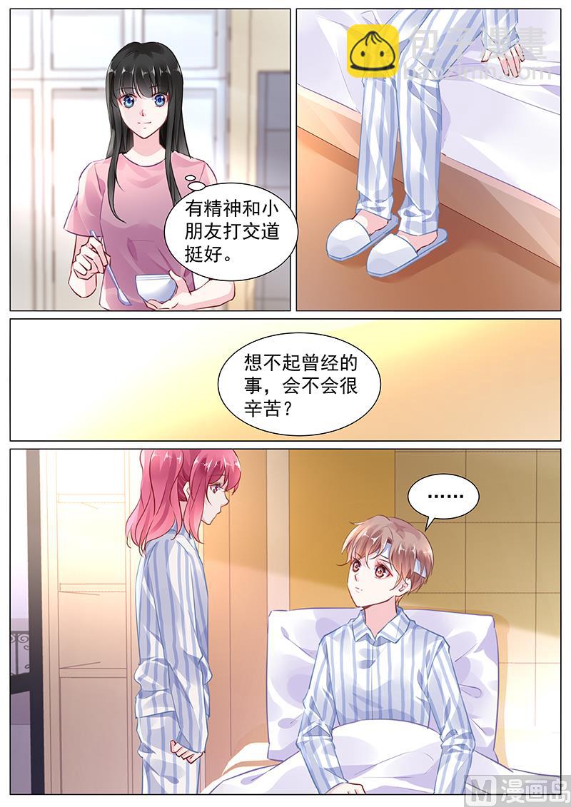 《霸情恶少狂追小逃妻》第二部 第1话 第5页