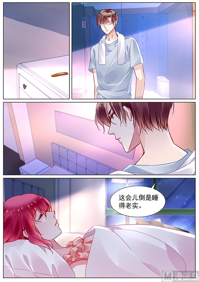 《霸情恶少狂追小逃妻》第二部 第16话 第6页
