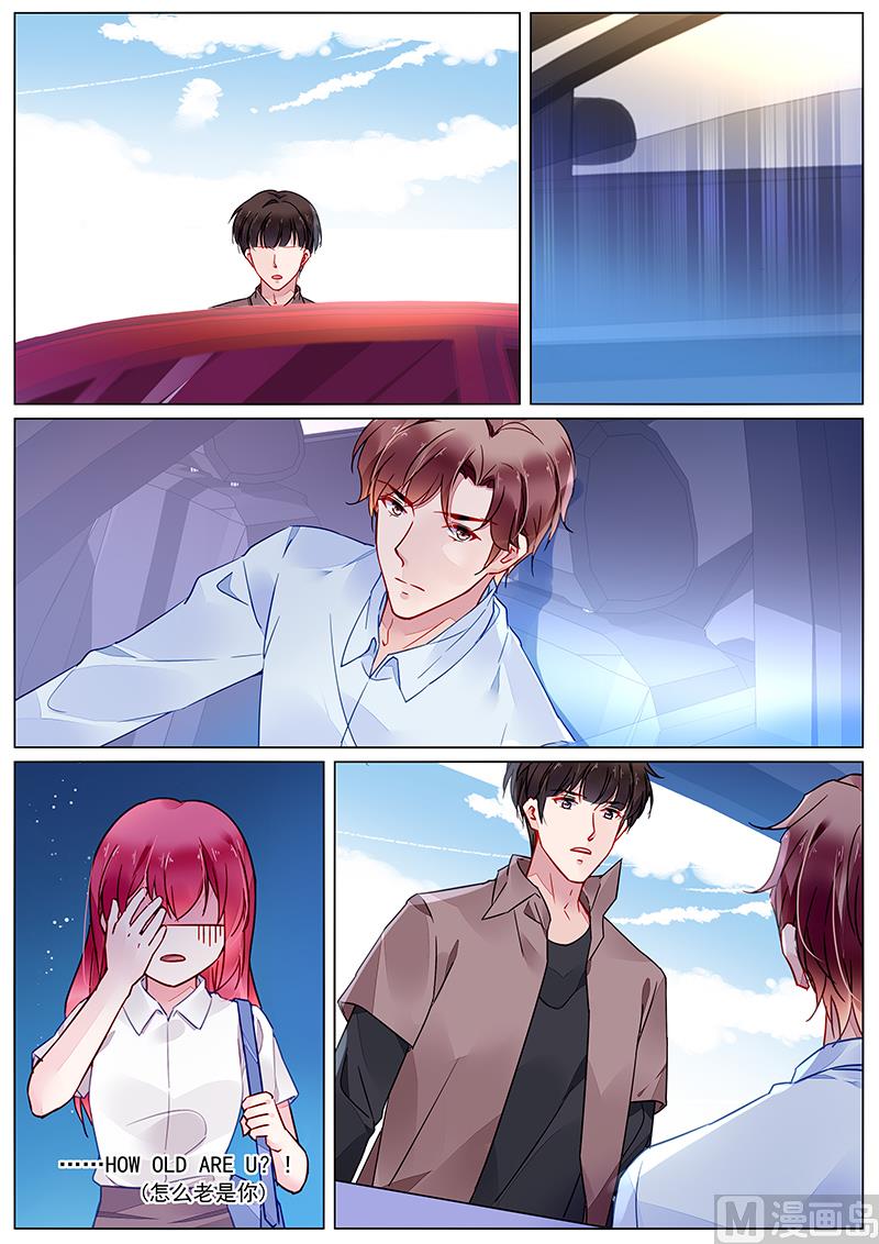 《霸情恶少狂追小逃妻》第二部 第21话 第2页
