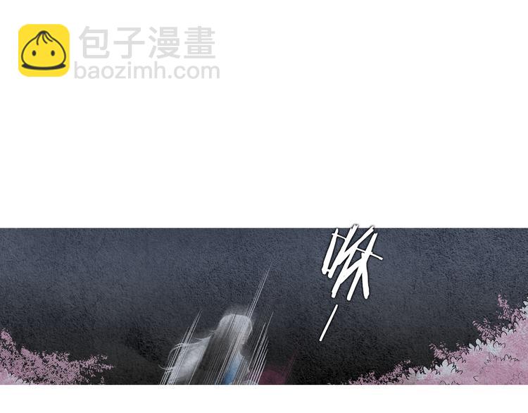《人神共存的爱·咏井中月》第3话 夜闯阴间 第20页