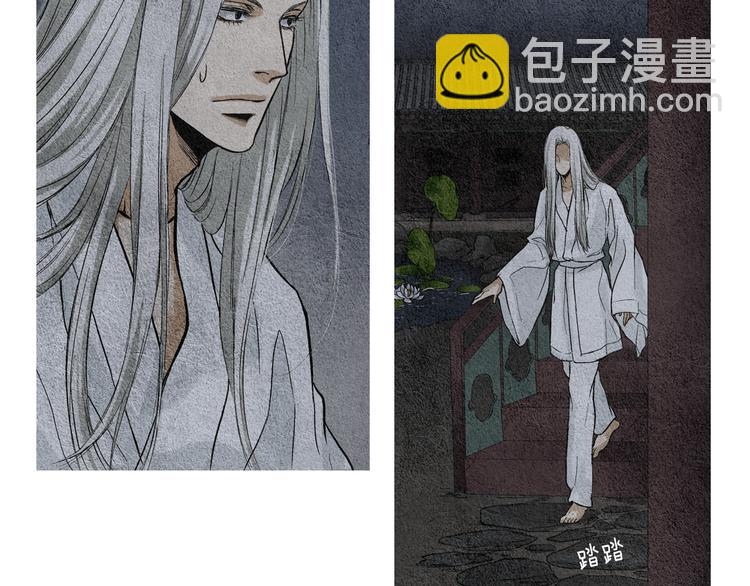 《人神共存的爱·咏井中月》第3话 夜闯阴间 第34页