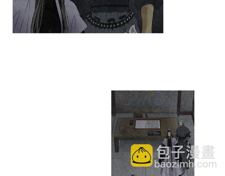 《人神共存的爱·咏井中月》第3话 夜闯阴间 第50页