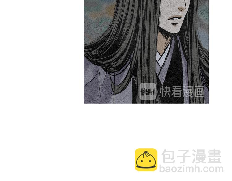 《人神共存的爱·咏井中月》第4话 为爱生恨 第17页