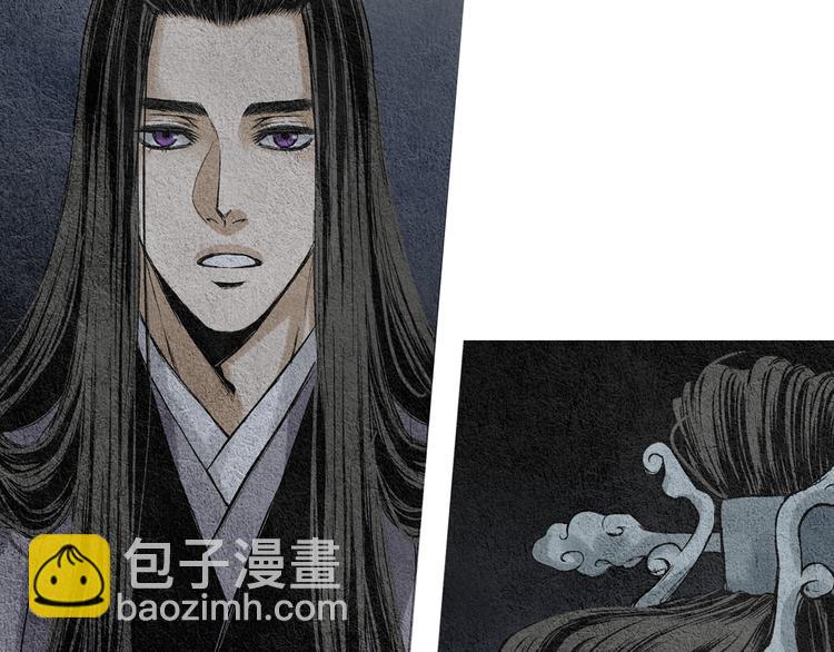 《人神共存的爱·咏井中月》第4话 为爱生恨 第21页