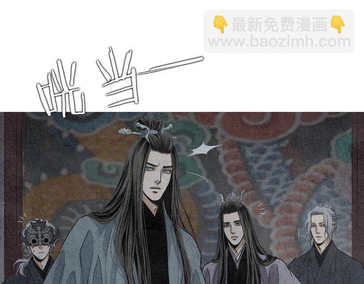 《人神共存的爱·咏井中月》第4话 为爱生恨 第24页