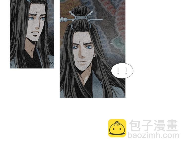 《人神共存的爱·咏井中月》第4话 为爱生恨 第33页