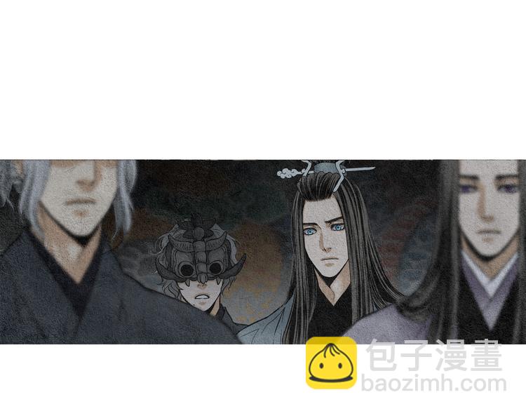 《人神共存的爱·咏井中月》第4话 为爱生恨 第42页