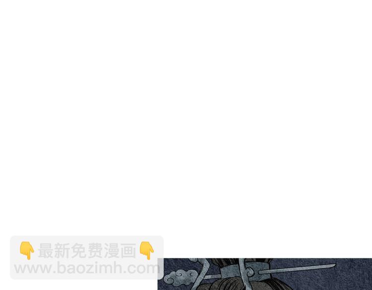 《人神共存的爱·咏井中月》第4话 为爱生恨 第4页