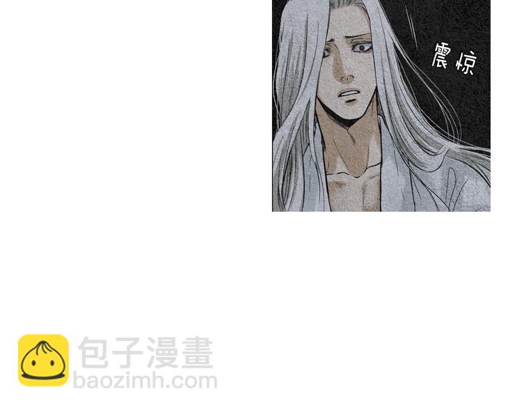 《人神共存的爱·咏井中月》第4话 为爱生恨 第50页