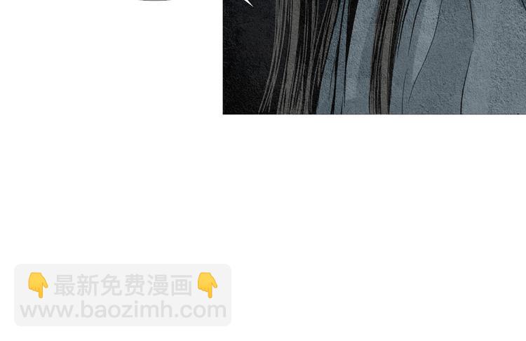 《人神共存的爱·咏井中月》第4话 为爱生恨 第6页