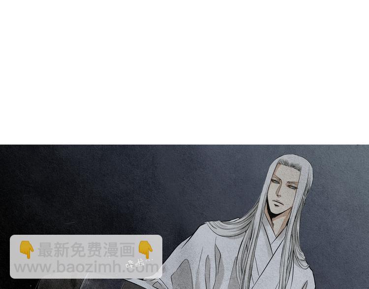 《人神共存的爱·咏井中月》第0+1话 千里寻她 第24页