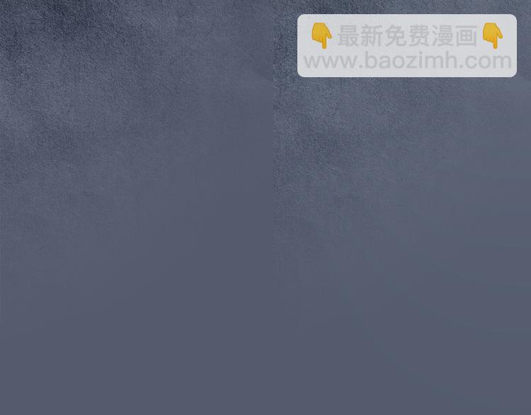 《人神共存的爱·咏井中月》第0+1话 千里寻她 第2页