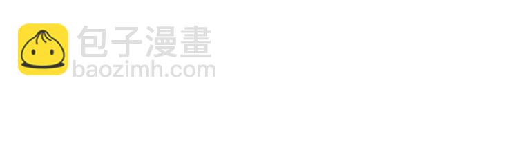 《人神共存的爱·咏井中月》第0+1话 千里寻她 第35页