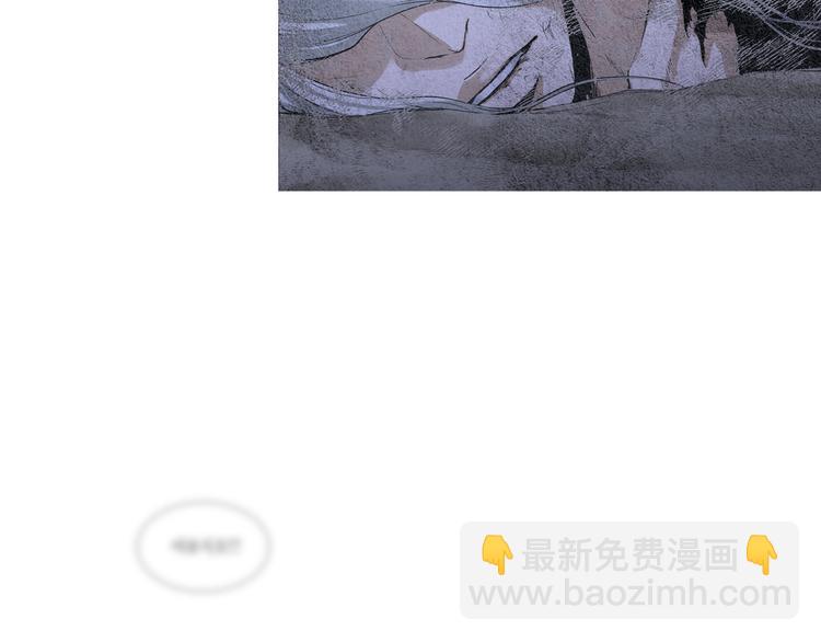 《人神共存的爱·咏井中月》第0+1话 千里寻她 第46页