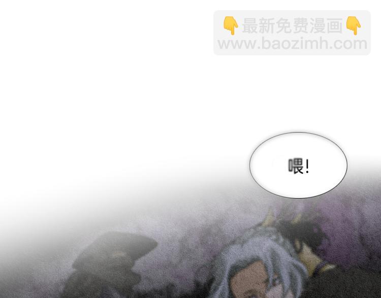 《人神共存的爱·咏井中月》第0+1话 千里寻她 第47页