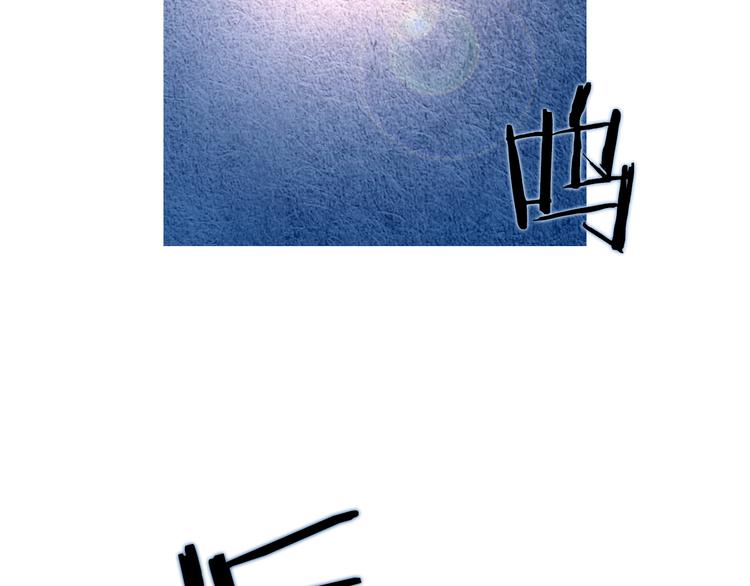 《人神共存的爱·咏井中月》第8话 擅闯他人居所 第41页