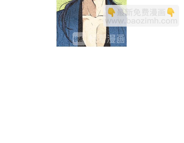 《人神共存的爱·咏井中月》第7话 追查射日之人 第26页