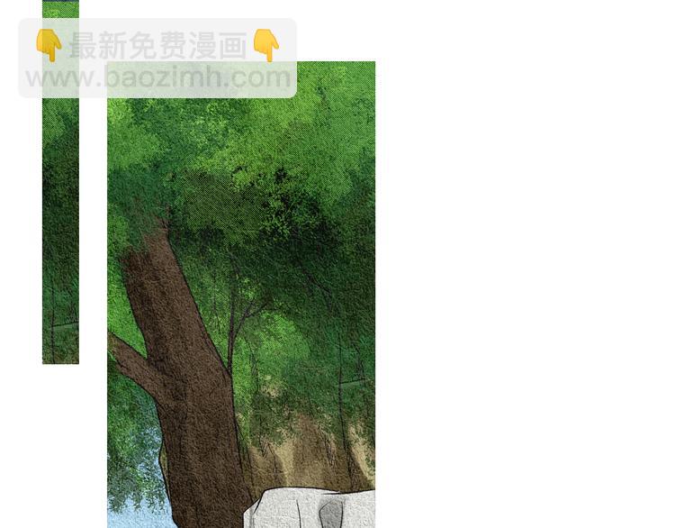 《人神共存的爱·咏井中月》第7话 追查射日之人 第34页
