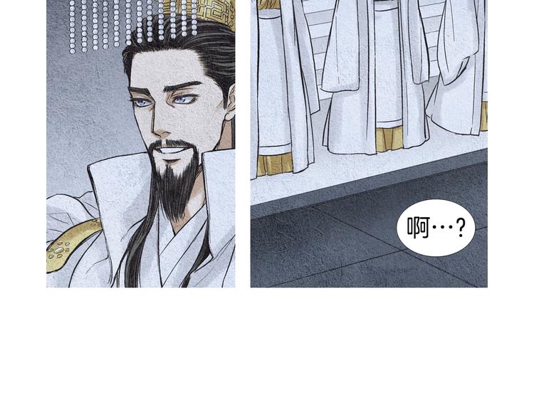 《人神共存的爱·咏井中月》第6话 神女灭日？ 第37页