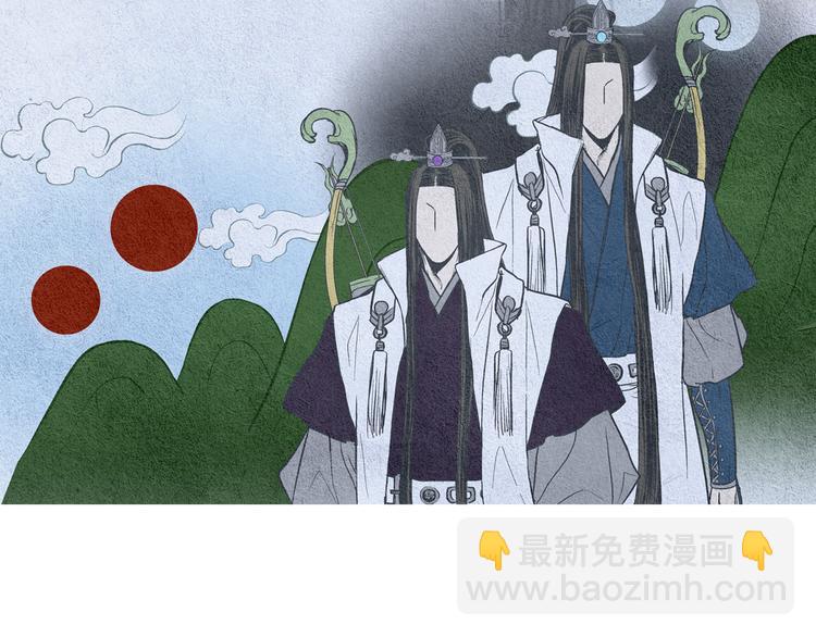 《人神共存的爱·咏井中月》第6话 神女灭日？ 第41页